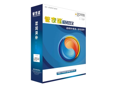 苏州管家婆丨新威软件|管家婆财贸双全通讯行业实践案例 苏州管家婆丨新威软件|管家婆财贸双全通讯行业实践案例