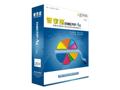 分销A8