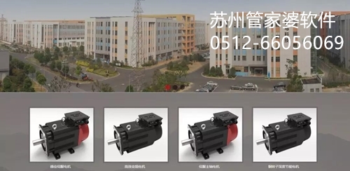 11.19苏州管家婆 | 小工厂管生产,管家婆辉煌ERP就够了!- 智马电机案例分享 11.19苏州管家婆 | 小工厂管生产,管家婆辉煌ERP就够了!- 智马电机案例分享