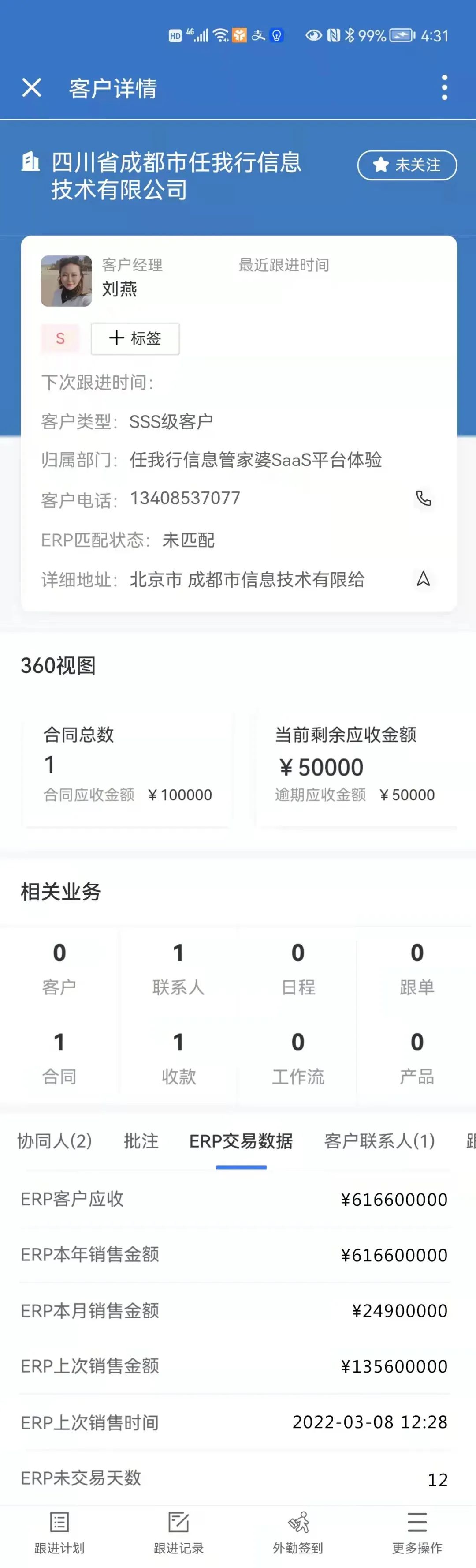 1648688746153052.jpg 图四.jpg