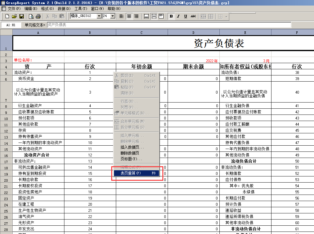 1649300854826913.png 图10.png