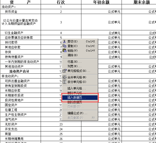 1649300824139783.png 图6.png