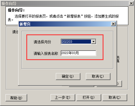 1649300801157884.png 图三.png