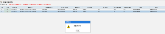 1649383693513396.png 图四.png