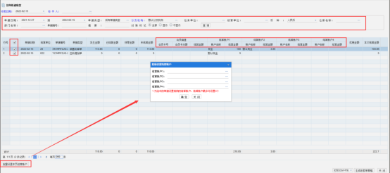 1649383680108764.png 图二.png