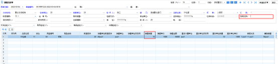 1650588848781680.png 图二.png