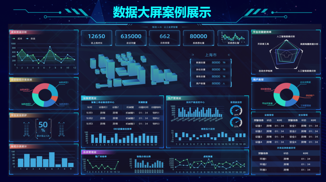1651107072200208.png 图五.png