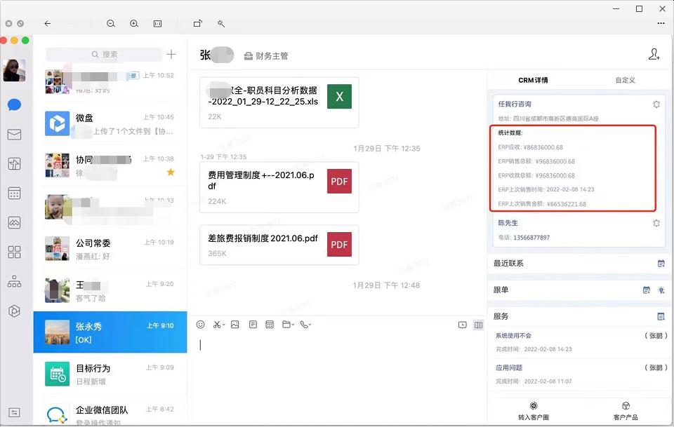 1651107058162481.png 图四.png