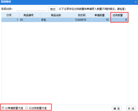 1651803301128324.png 图五.png