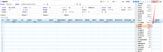 1651803296118596.png 图四.png