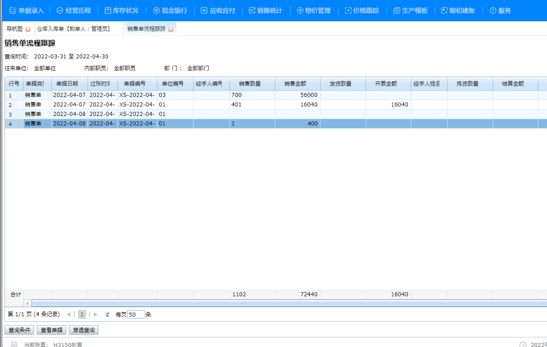 1652147654118876.png 图三.png