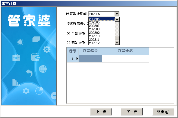 1652231153723648.png 图二.png