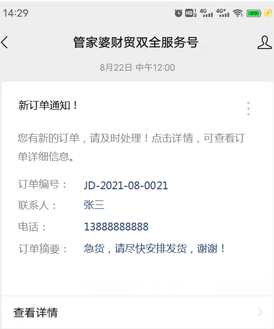 1652231275180212.png 图三.png
