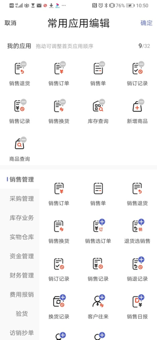 1652231342187839.png 图七.png
