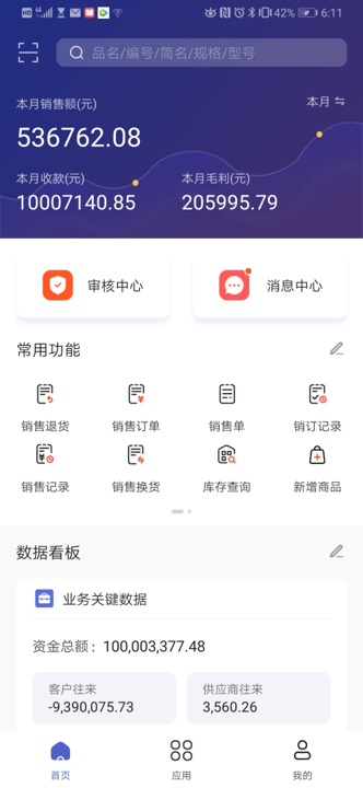 1652231329746232.png 图五.png