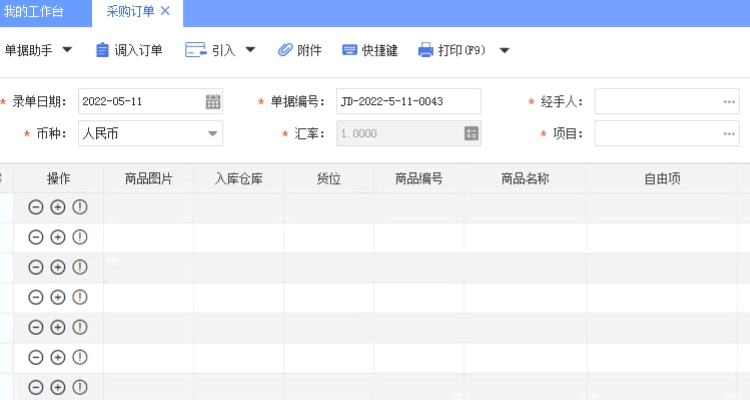 1652930521172025.gif 图一.gif