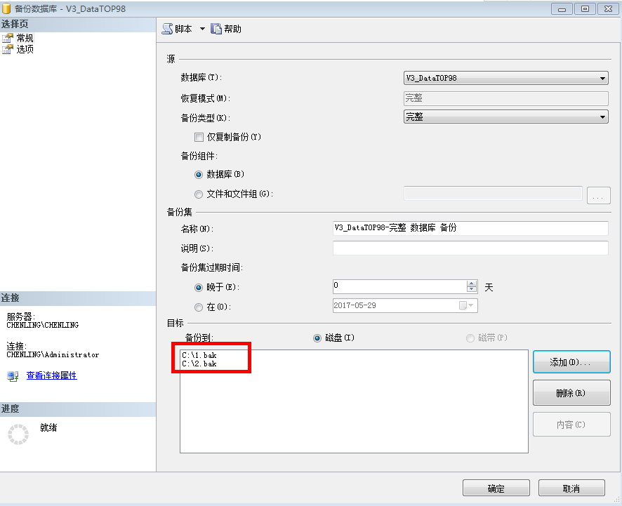 1653355585147503.png 图五.png
