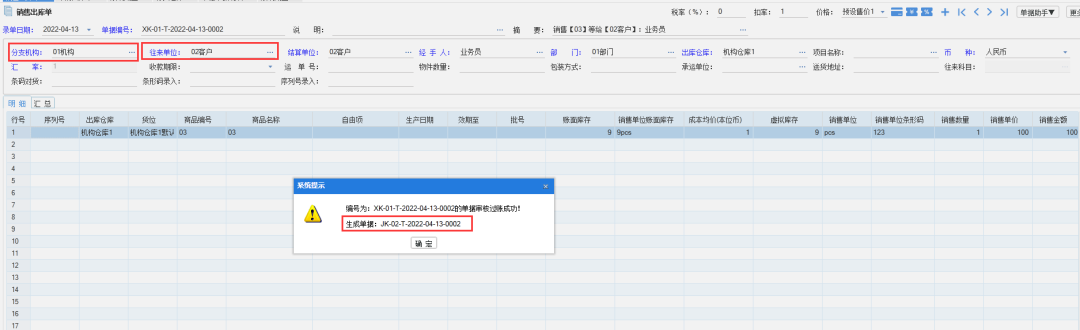 1653612516921065.png 图二.png