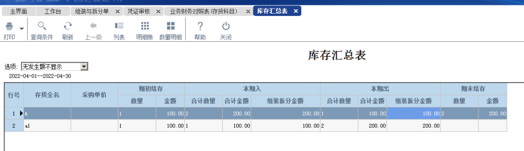 1654045292151582.png 图七.png