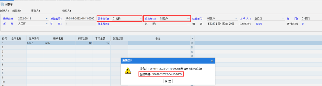 1654649774135954.png 图五.png