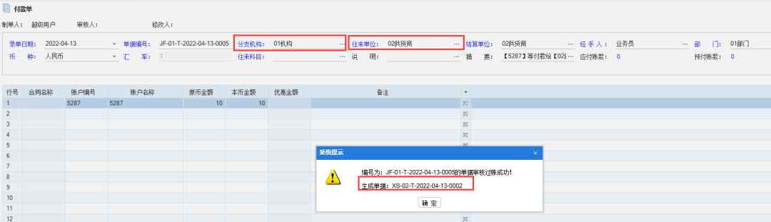 1654649769210988.png 图四.png