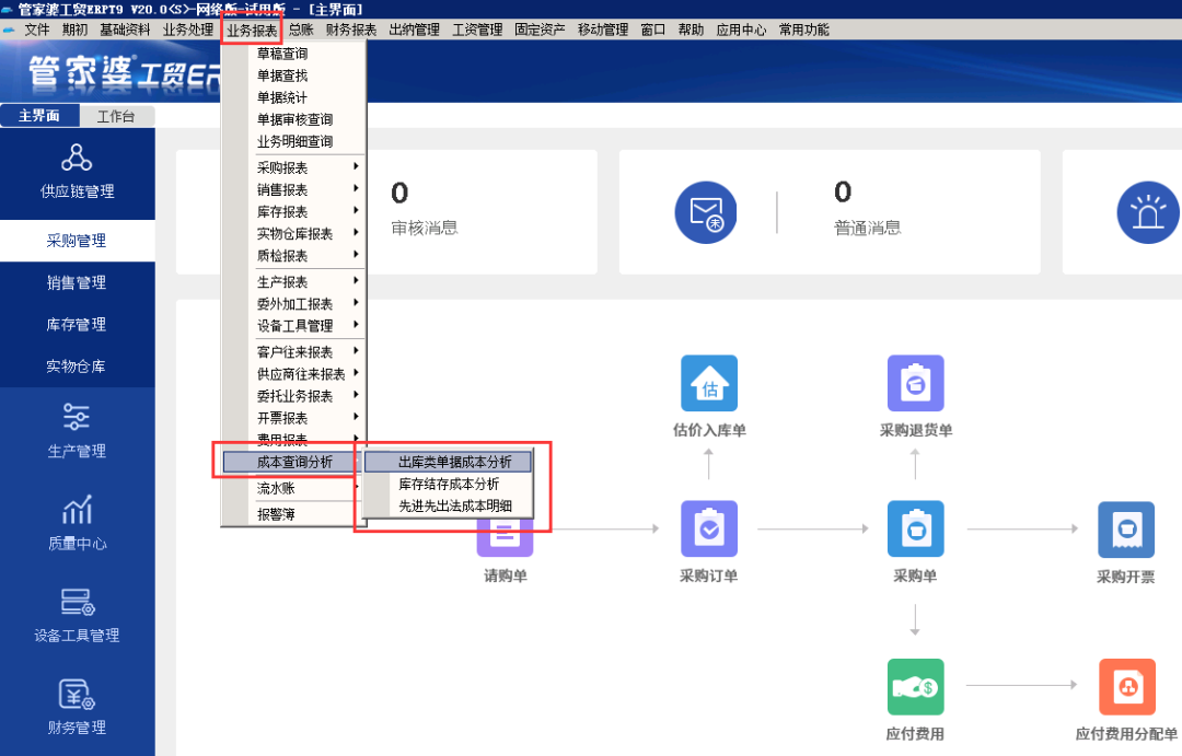 1655269534170557.png 图一.png
