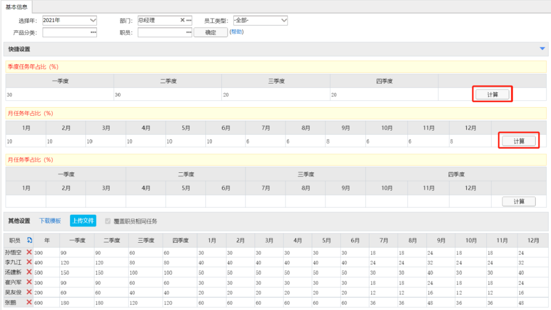 图二.png