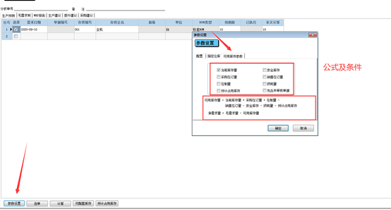 1655432599202782.png 图七.png