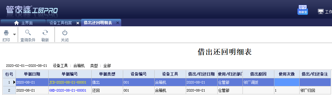 1655777380758549.png 图四.png