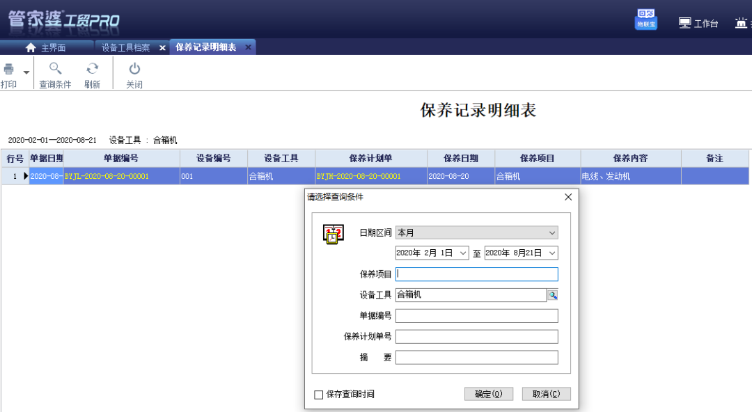 1655777367104925.png 图二.png