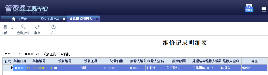 1655777374178937.png 图三.png