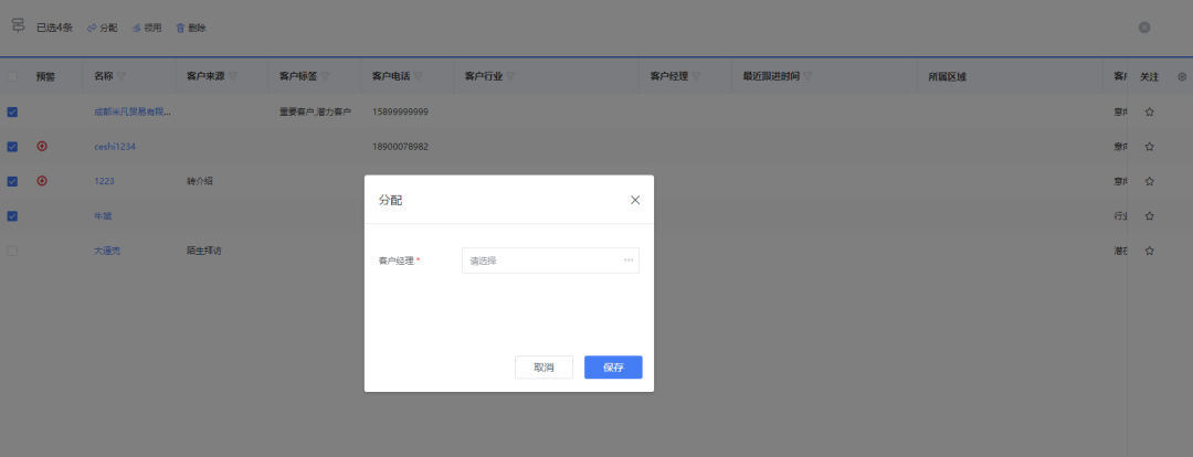 1656118412347178.png 图四.png