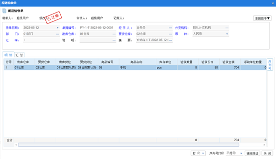 1656377882106360.png 图四.png