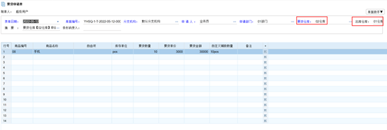 1656377869937489.png 图二.png