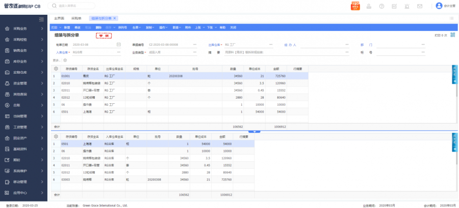 1656641807126769.png 图六.png