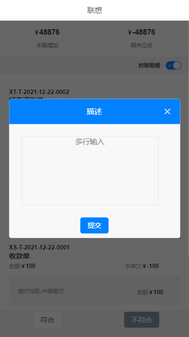 1657242390125804.png 14.png