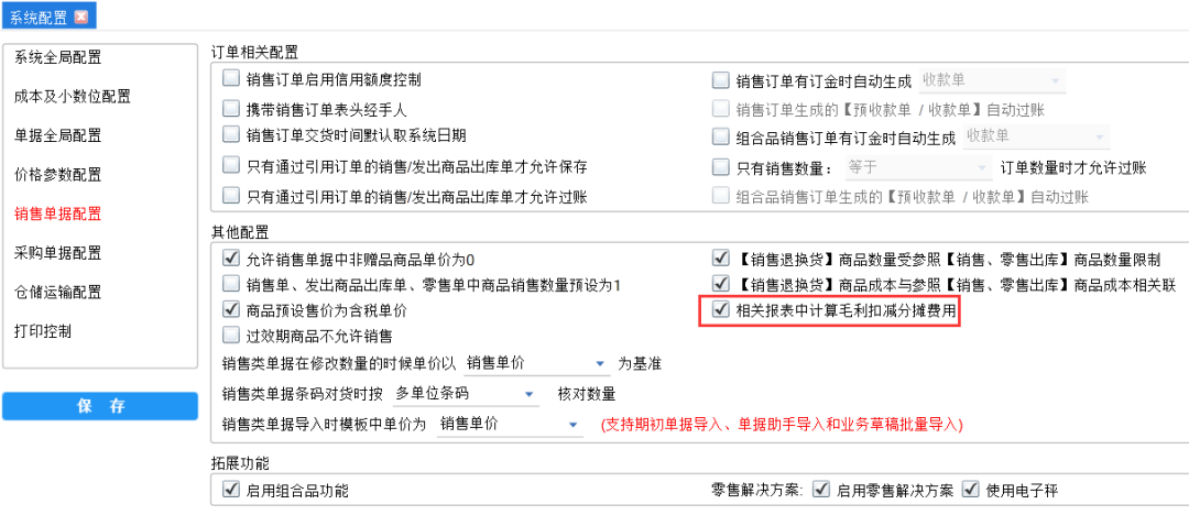 1657674767910959.png 图四.png