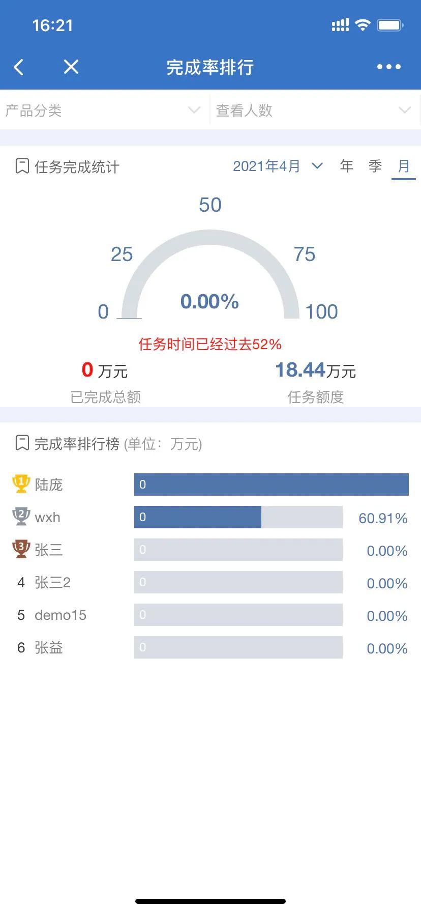 1657760602392926.jpg 图二.jpg