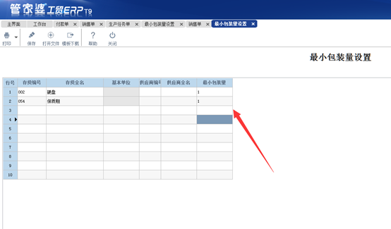 1658110510104748.png 图三.png
