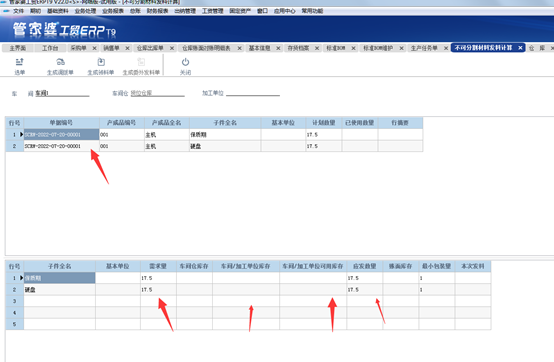 1658110530118806.png 图六.png
