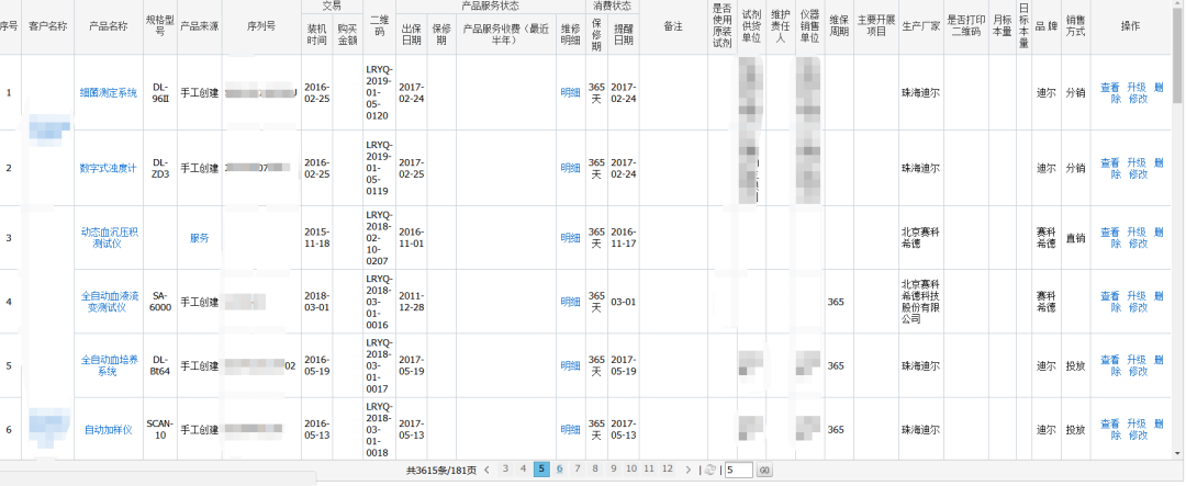 1658193514740891.png 图七.png