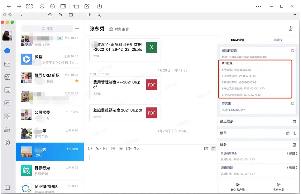 1658367034110247.png 图六.png