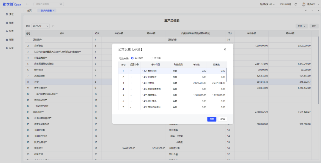 1659343979178754.png 图七.png