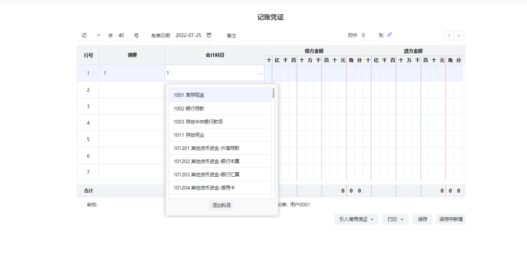 1659343957213789.png 图四.png