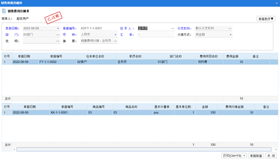 1659491507111543.png 图三.png