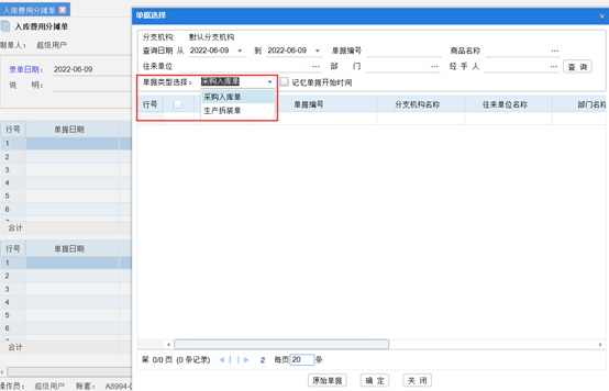 1659491495177572.png 图一.png