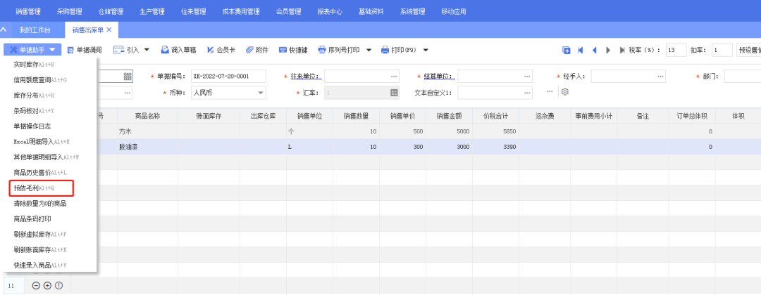 图一.png