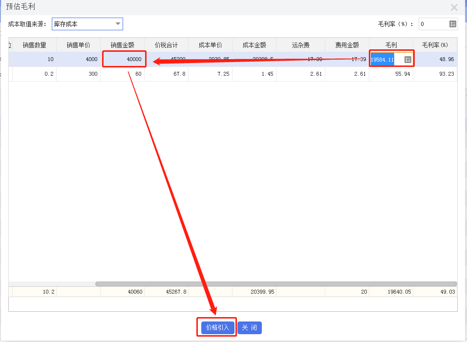 图四.png