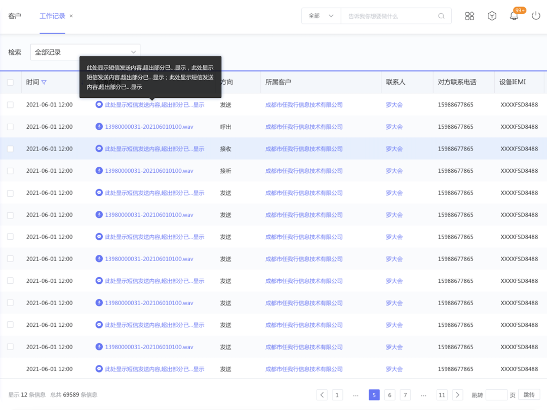 1660871036214627.png 图五.png