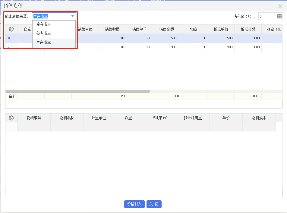 1662080739815104.png 图二.png